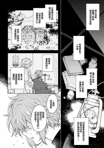 第35頁圖