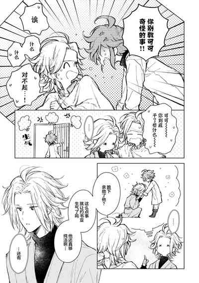 第95頁圖