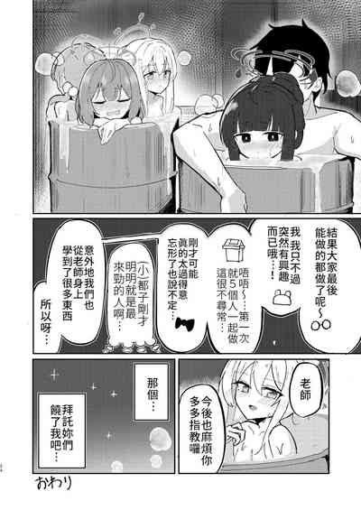 第23頁圖