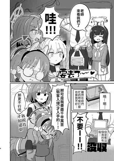 第7頁圖