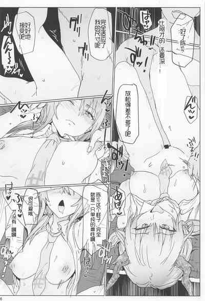 第15頁圖