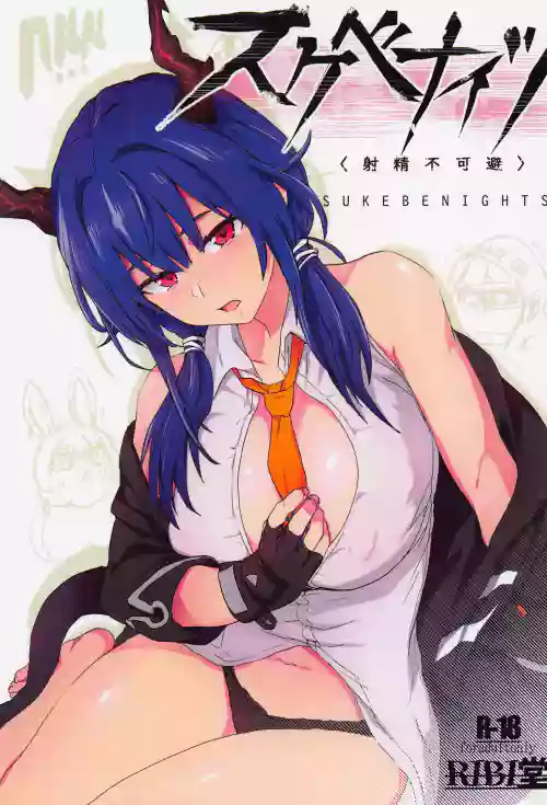 Sukebe Nights | 兔娘陳sir與好色刀客塔の淫靡遊戲圖