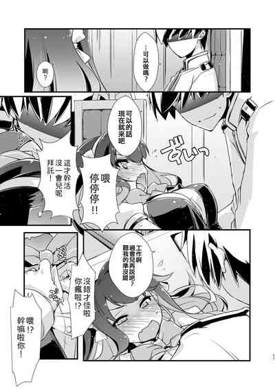 第11页图