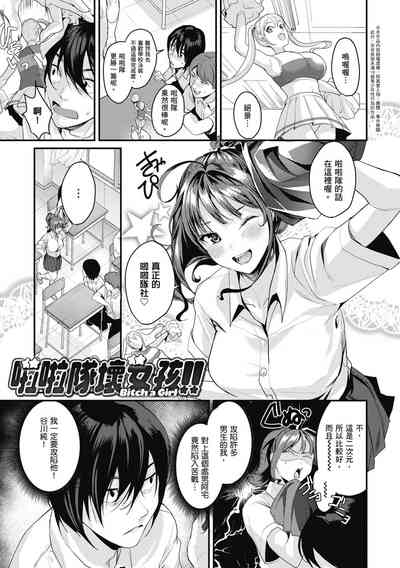 第111頁圖