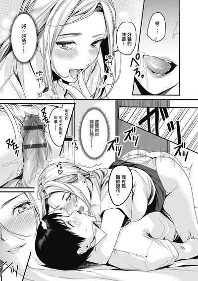 第79頁圖