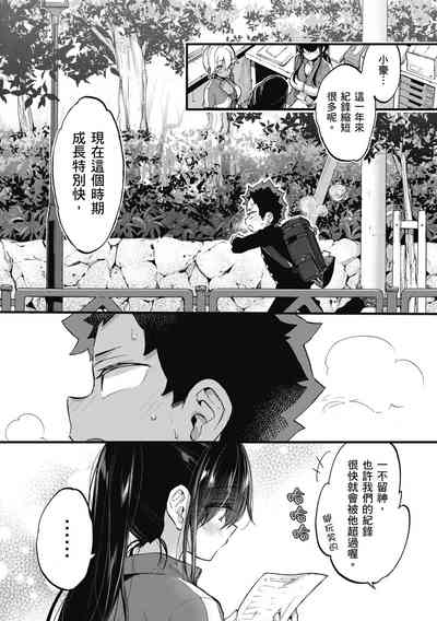 第143页图