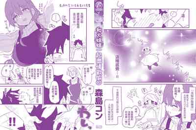 第207页图
