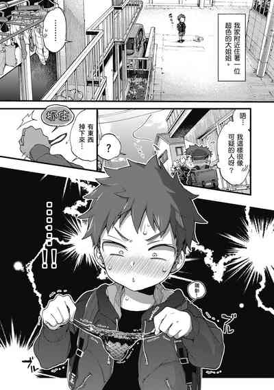 第27页图