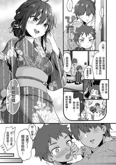 第43页图