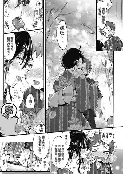 第47页图