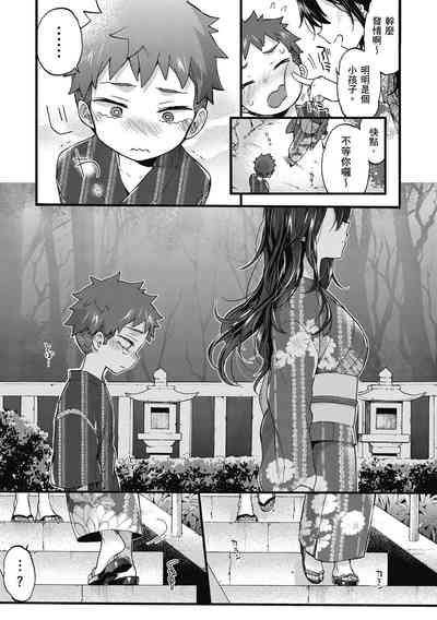 第63页图