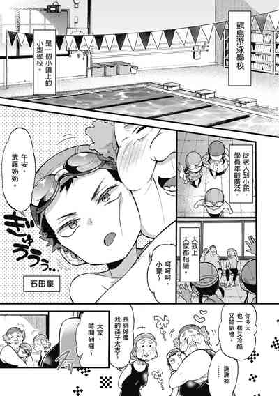 第67页图