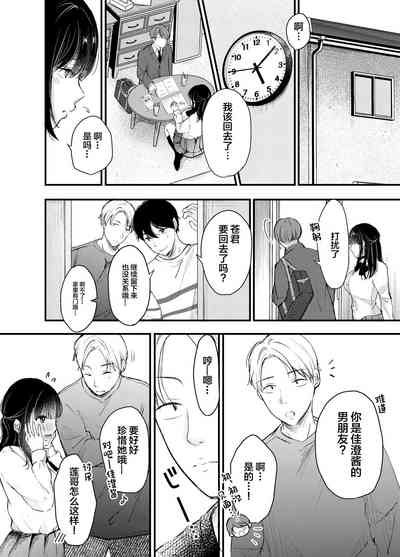 第7页图
