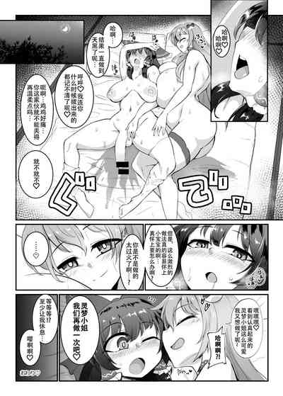 第23页 封面 - HaSM.cc