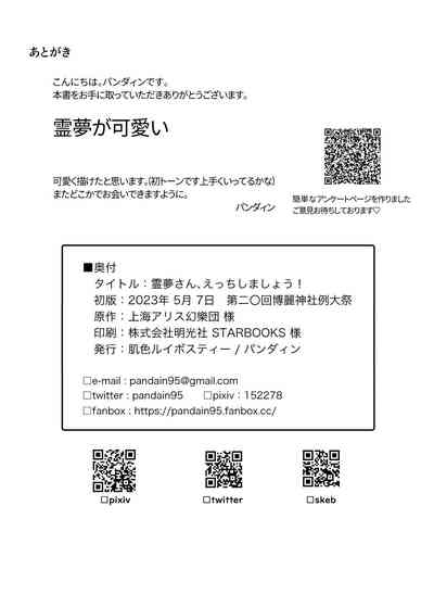 第27页 封面 - HaSM.cc