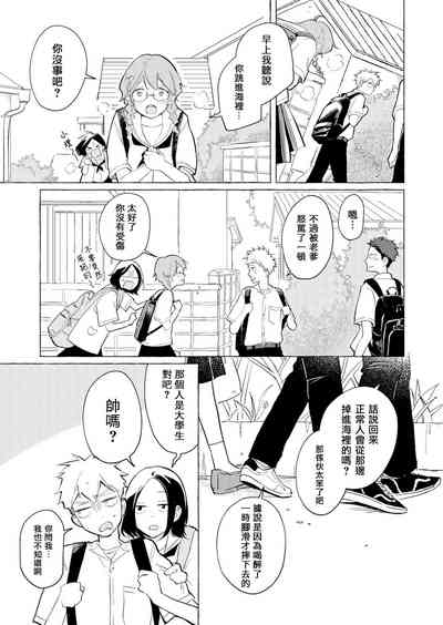 第15页图
