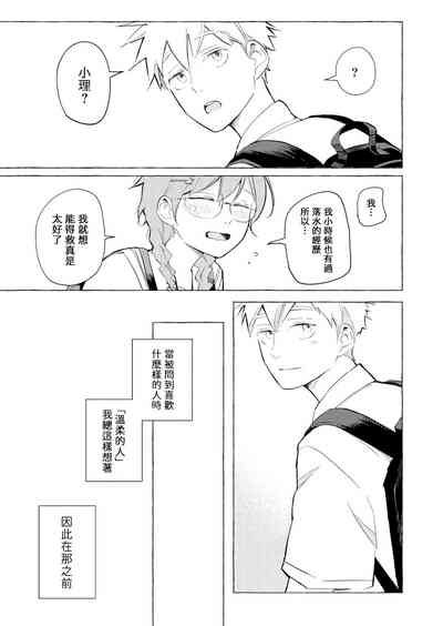 第19页图