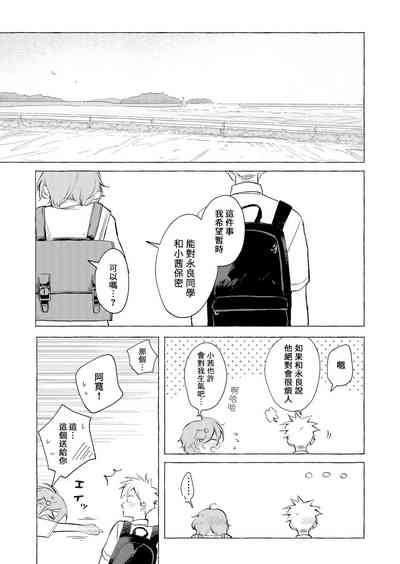 第23页图