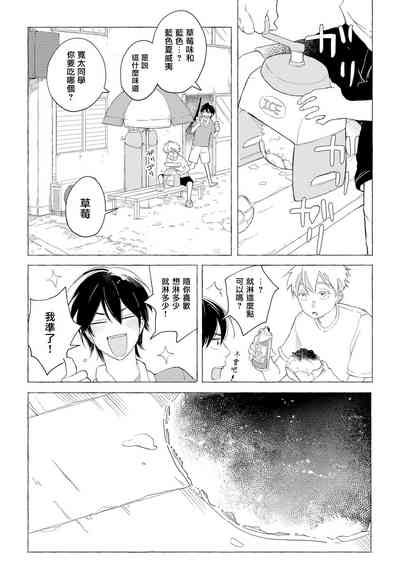 第47页图