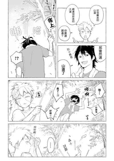 第51页图