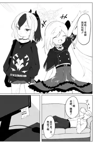 第3页图