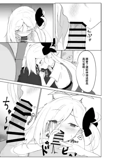 第7页图