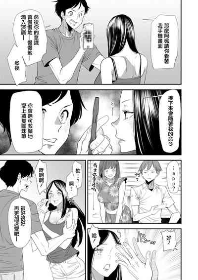 第3页图