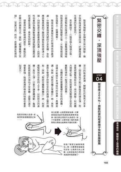 第103页图
