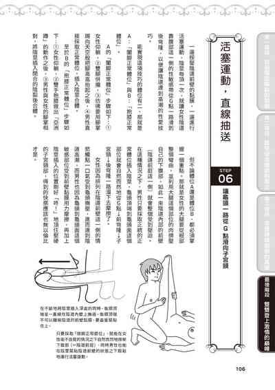 第107页图