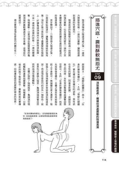 第115页图