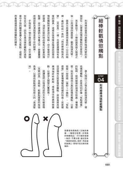 第23页图