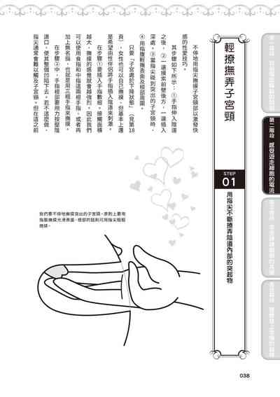 第39页图