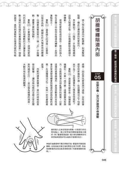 第47页图