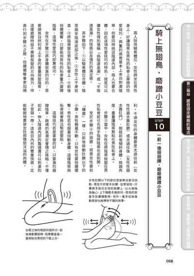 第59页图