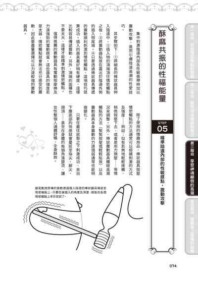 第75页图