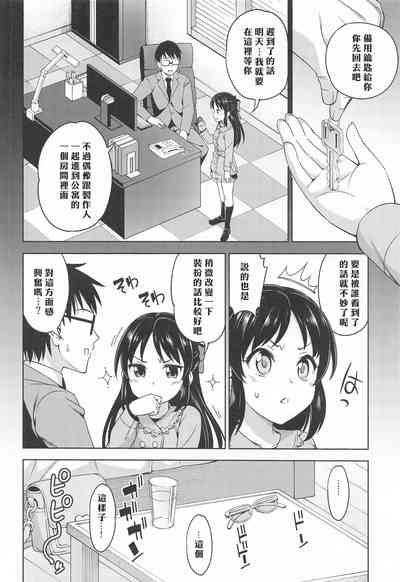 第3頁圖