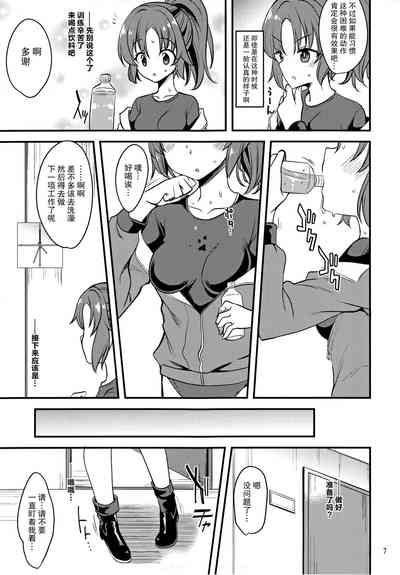 第7頁圖