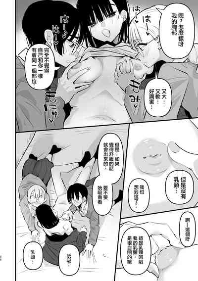 第11頁圖