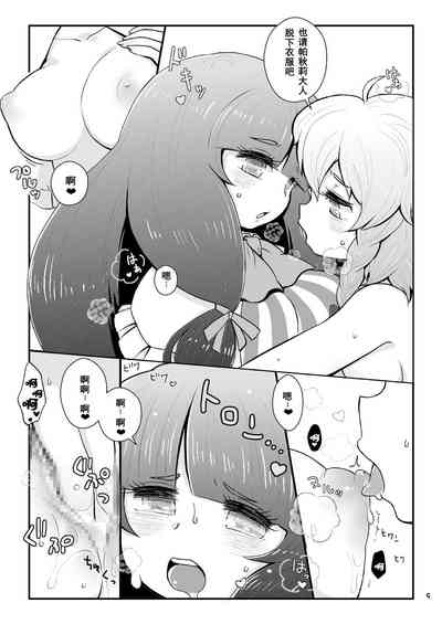 第7页图