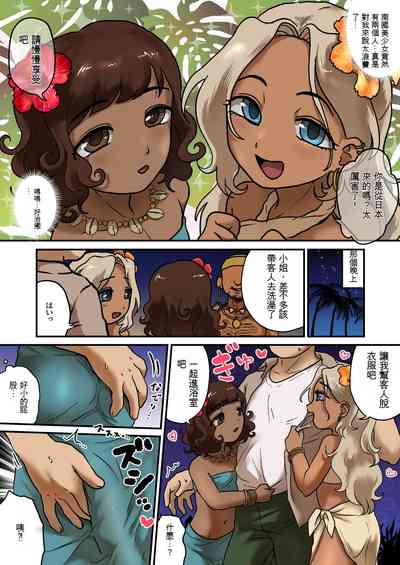 第3頁圖