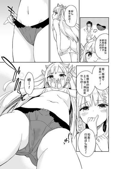 第7頁圖