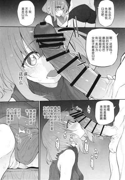 第7页图