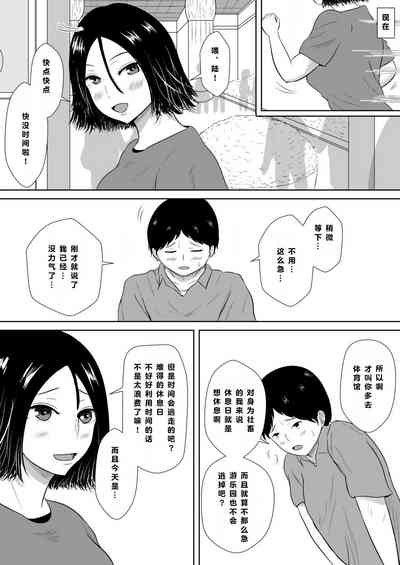 第3頁圖