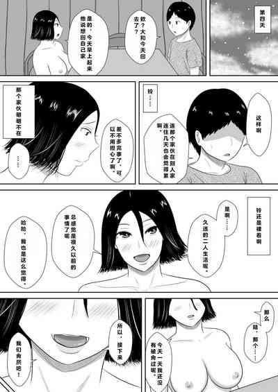 第79頁圖