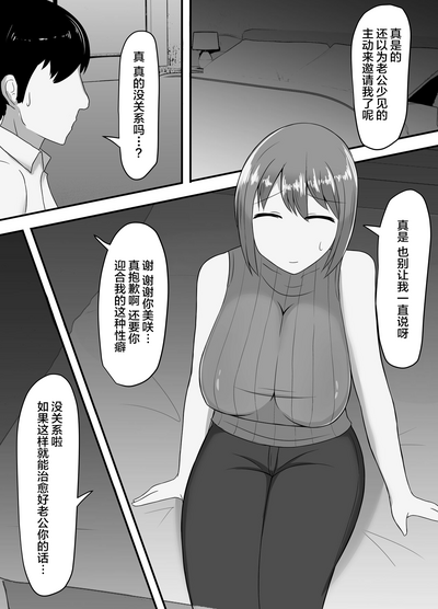 第3頁圖