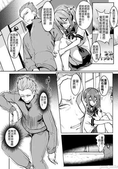 第7頁圖
