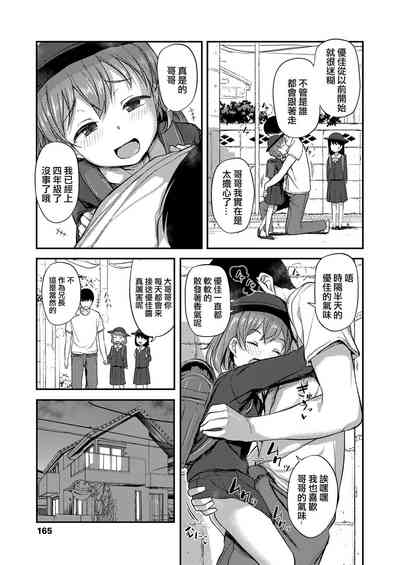 第3頁圖