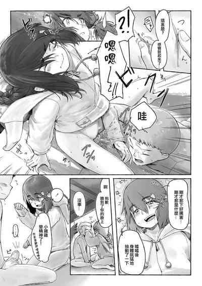 第7页图