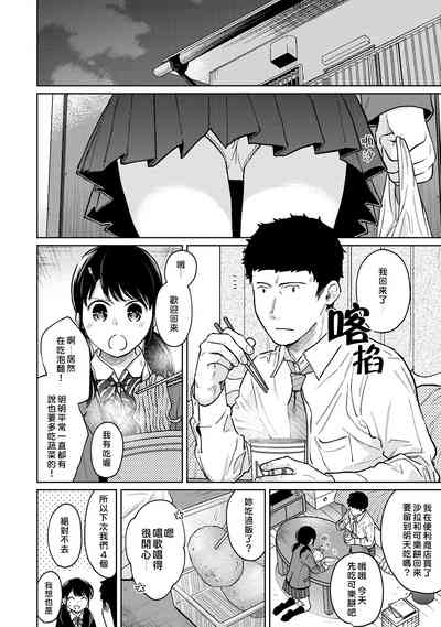第211页图