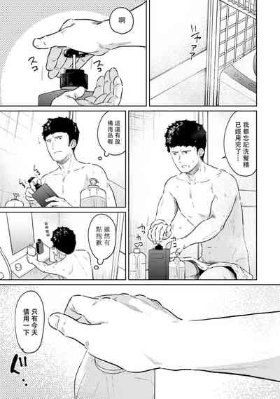 第591页图